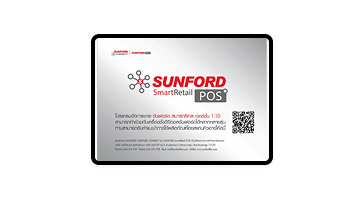 เข้าสู่หน้าโปรแกรม