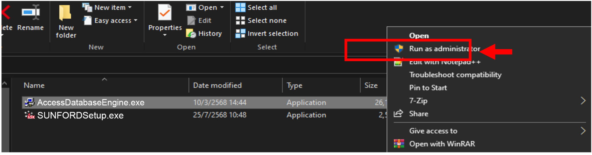 ดาวน์โหลดและแตกไฟล์ SUNFORD INDUS
