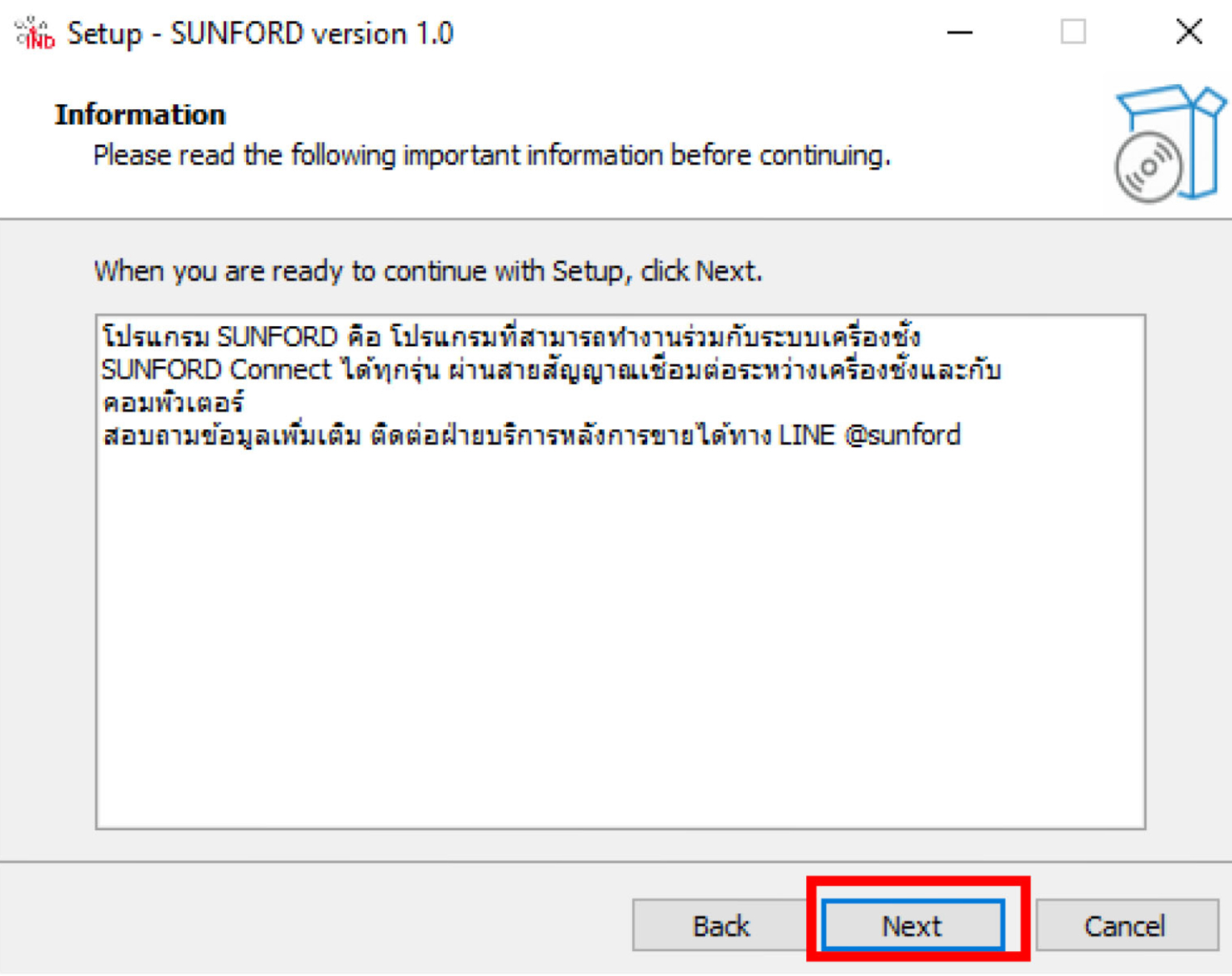 สร้าง Desktop Shortcut