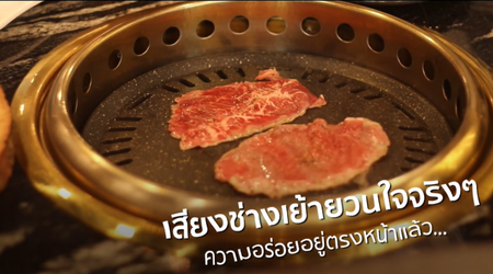 ธุรกิจเนื้อพรีเมี่ยม Butcher Boy บุฟเฟ่ต์เนื้อดรายเอจครั้งแรกในไทย!