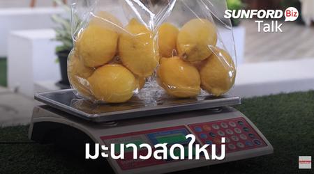TH Skip navigation Search Sign in Lemon Me Farm – ฟาร์มเลมอนที่ปลูกด้วยใจ ฝันไกลถึงตลาดโลก