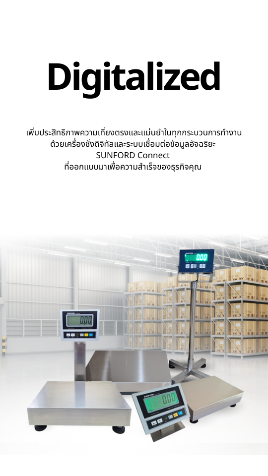 เครื่องชั่ง